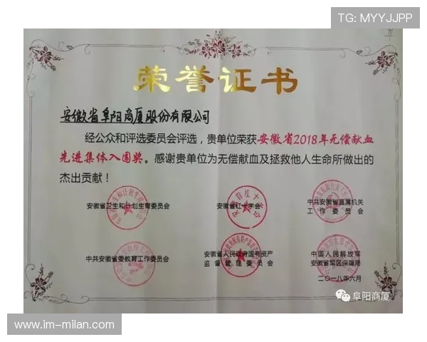 冠军球队社会责任项目获社区高度评价与广泛参与,冠军组织的定义 冠军球队社会责任项目获社区高度评价与广泛参与,冠军组织的定义